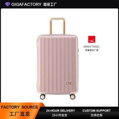 エアウェイ多機能パスワードボックス女性日本製カップホルダー 20inch 小型ボーディングケース 24 超軽量 26 スーツケース男性