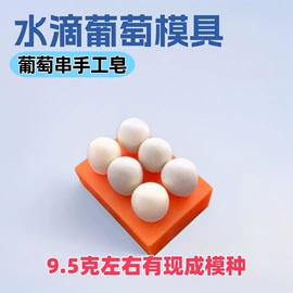 工业橡胶;成型模;橡胶模