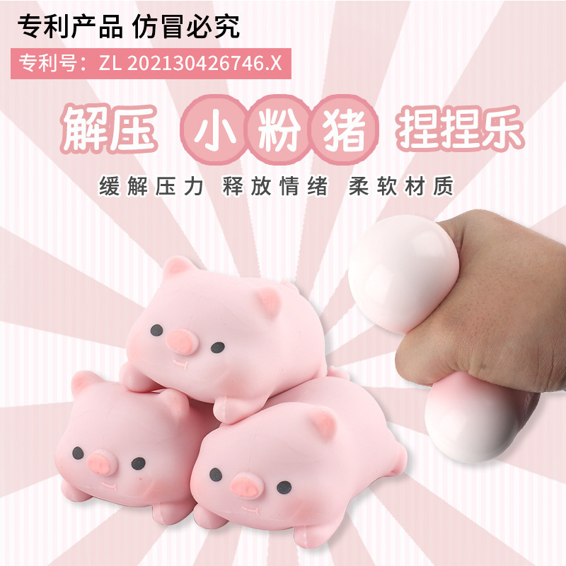 Children's Creative Decompression Toy Lala Pig Pinch Le Shapi Pat Pig Decompression Vent Artifact Stall Wholesale