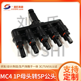 ���R�dMC4 1Pĸ�^�D5P���^����B������ܽM��IP67��ȼ��ˮ���^