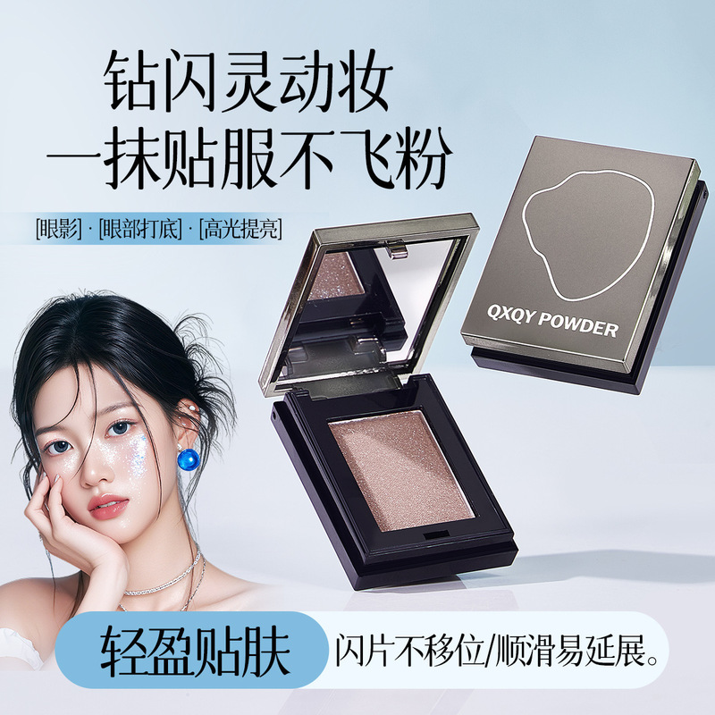 QXQY Zhaoheng 多目的パウダースモークモノクロアイシャドウ真珠光沢マットファイングリッター色が自然に明るくなります|undefined