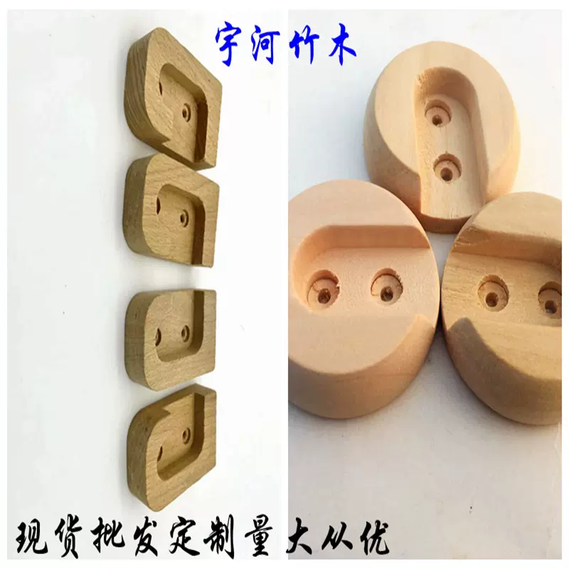 厂家直供木质法兰座挂衣杆底座木质底座衣柜托衣杆托木杆配件实木