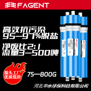 ���B͸ROĤ�Vо100G400G600G800G��ˮ�Cֱ�ˮ��ͨ�ÏS�����l