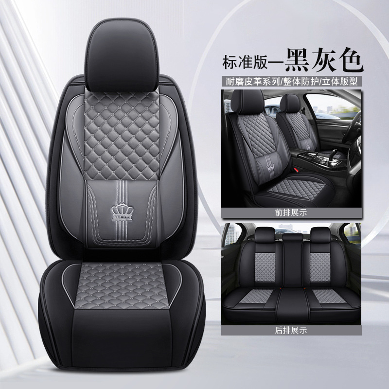 Universal – Full Leather Seat cushion, seat cover - black-gray-standard-edition