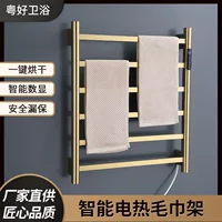 Умная электрическая нагревательная сушилка для towels - нержавеющая сталь, нагрев из углеродного волокна, водостойкость IPX4, 58×50×7 см