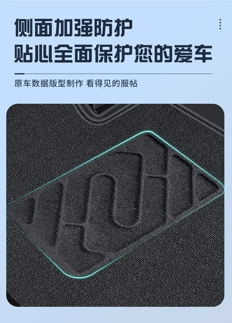Suitable for Wuling Hongguang MINIEV Foot Pad TPE Enclosed 24 Mini one-piece Auto Accessories Interior Accessories