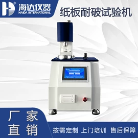 其他试验机;疲劳试验机;拉力试验机