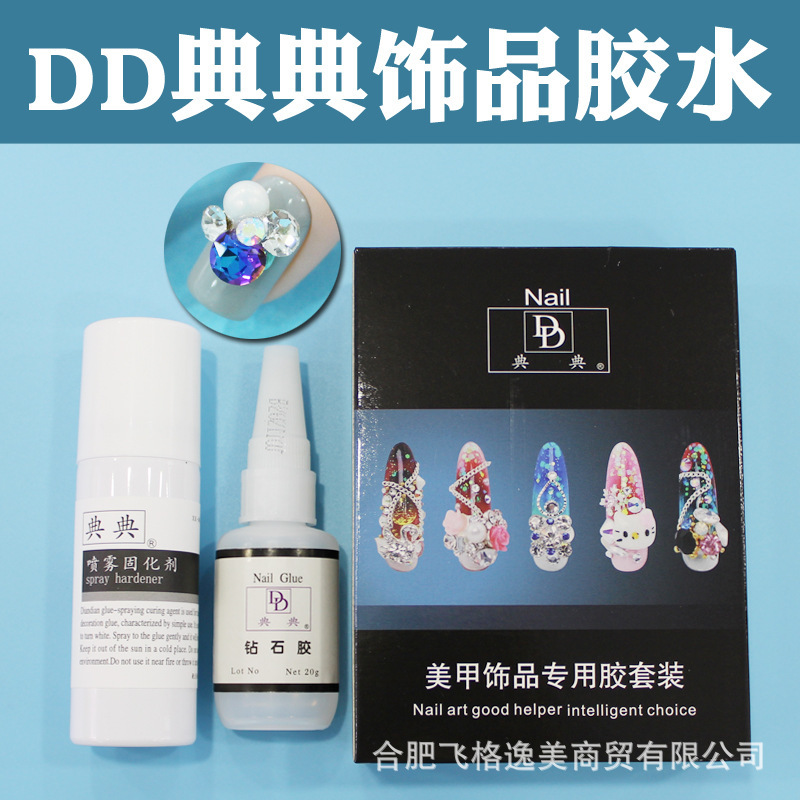 Nail art DD glue Diamond glue classic diamond glue Diamond glue spray curing agent Polish nail glue set