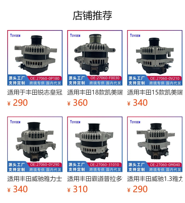 31100-RNA-A01 is suitable for Honda 06 Civic FA1 Fengfan GM3 car alternator assembly