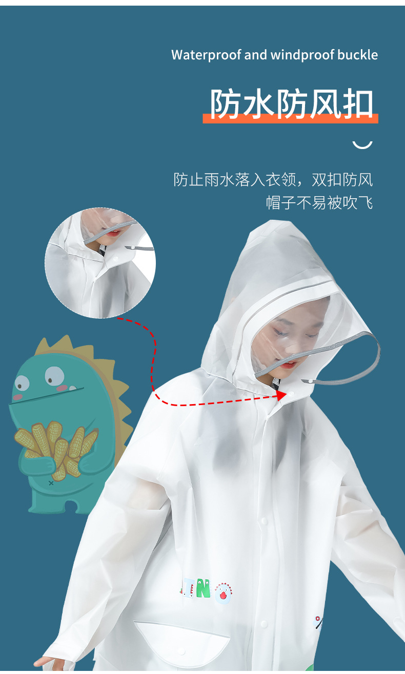 儿童雨衣详情页_06.jpg
