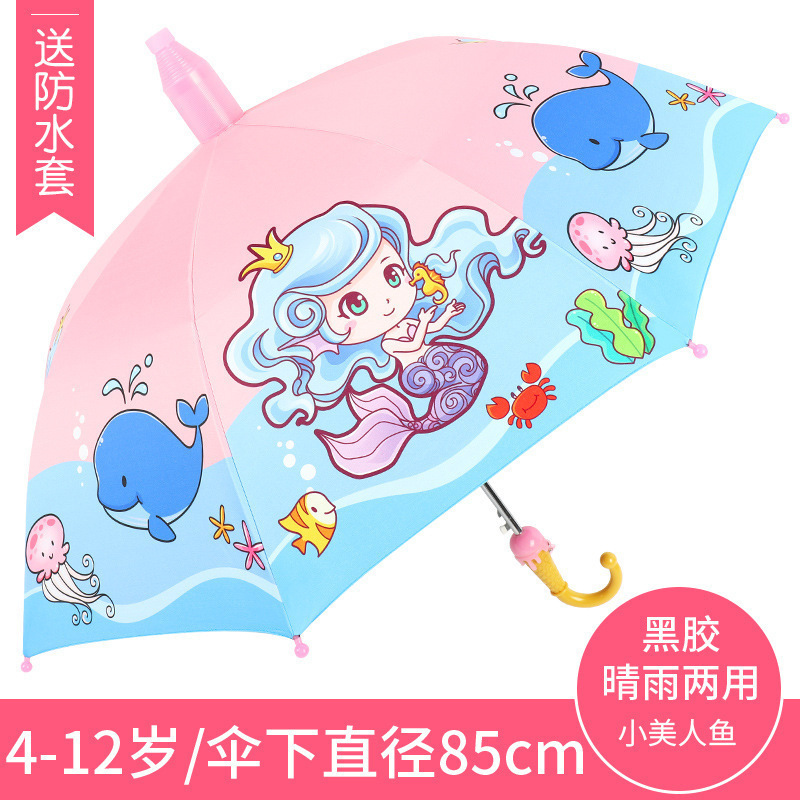 全自動子供傘アニメ小学生幼稚園安全傘防水カバー晴雨日除け二人長柄傘|undefined