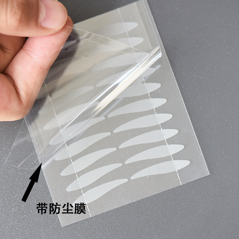 哑光双眼皮贴水滴防眼垂 高粘隐形眼贴带切线 肿泡眼眼皮松垮适用|undefined
