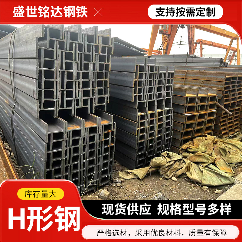 Q345焊接H型钢 桥梁建筑用高强度H型钢柱 钢结构承重支柱钢材现货