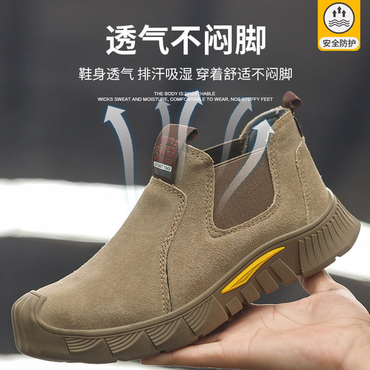 Labor Protection Shoes for Men in Summer, Breathable, Lightweight, Anti-Smash, Anti-Puncture, Steel Toe Cap, Anti-Odor, Steel Plate, Cowhide Work for Welders