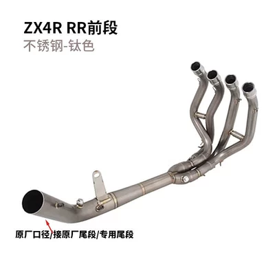 Zx4Rr Front Section Middle Section | Exhaust pipe - zx-4rr-front-section-stainless-steel-titanium-color-original-caliber