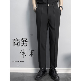 Slim straight anti-wrinkle suit trousers for men without ironing business casual pants high-end drooping black nine-point suit