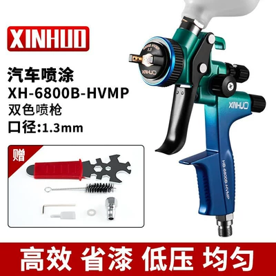Sheet Metal Spray Repair, Varnish topcoat spray gun, automotive - dual-color-6800b-13mm-caliber