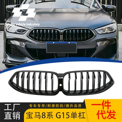 BMW 8 seriyası G14/G15/G16 tək xətli parlaq qara modifikasiya olunmuş barmaqlıq 19-22