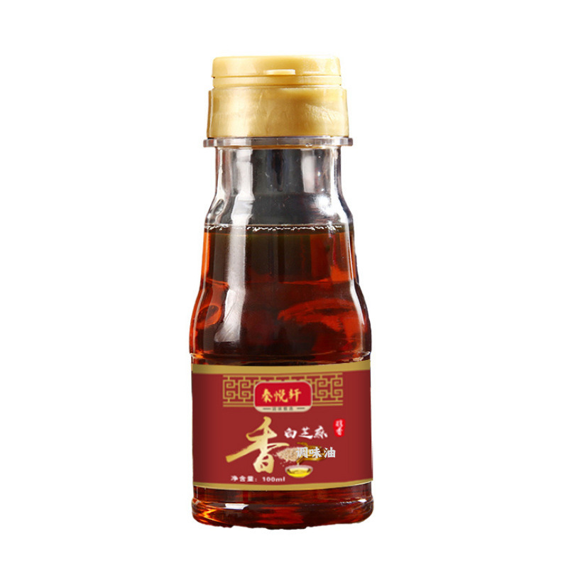 调味黑芝麻香油小磨香油调味油白火锅油碟自榨月子油家用炒菜配料|undefined