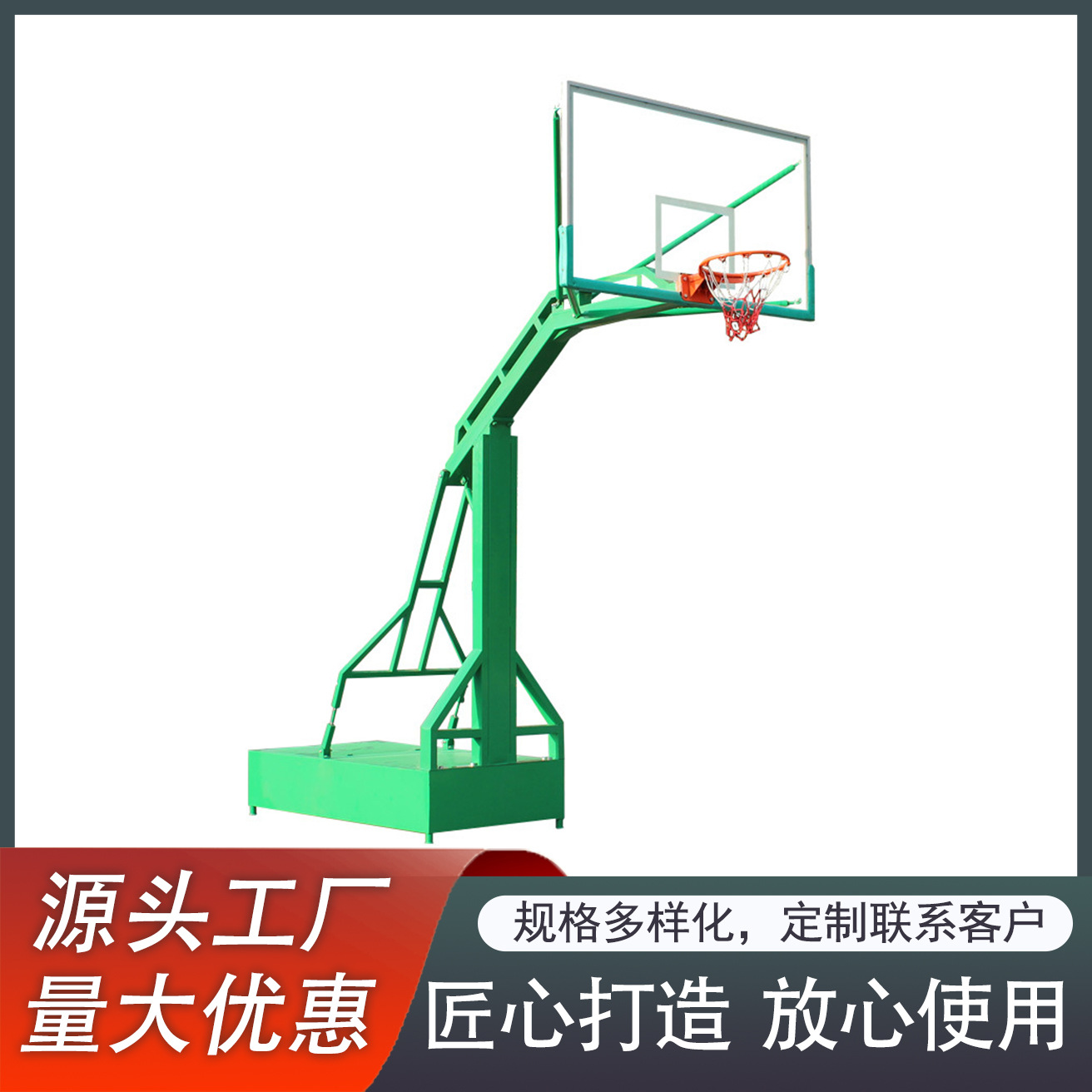 箱体篮球架社区移动篮球架平箱篮球架室外比赛落地式箱体篮球架