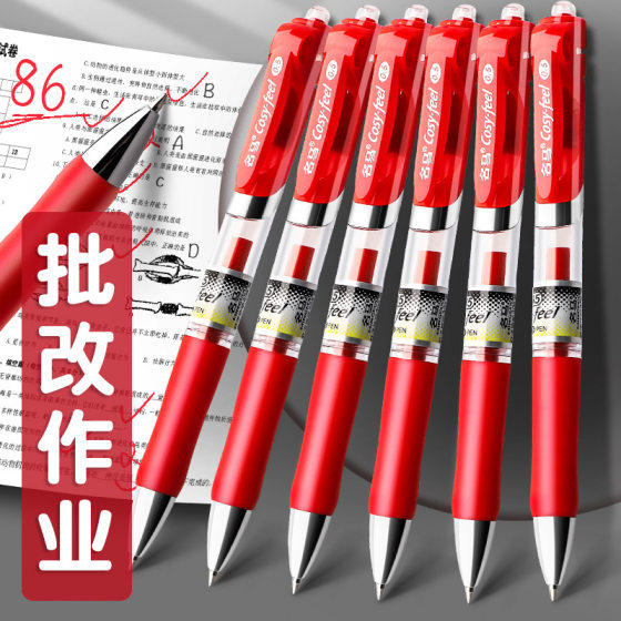 Red Pen primary school teacher special red neutral refill ballpoint pen water pen correction homework signature red oil Press