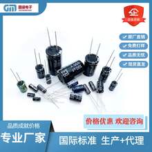 IԭSֱlX늽820UF/63V 16*30 18*25 Ʒ|