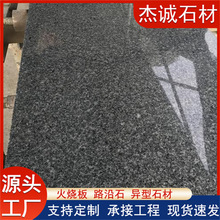 ������֥��ڹ���ʯ�幫�@�V�����ʯ��ɽ�|�S�����l������ʯ�İ�