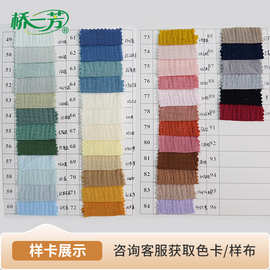 a类双层纱布料布匹  婴童睡衣家居服皱皱纱布料布匹 母婴面料拿样