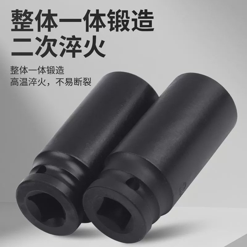 1/2 pulgada alargada manga de cañón de aire 1/2.5mm interfaz llave eléctrica manga neumática pesada acero de aluminio de silicio 78mm