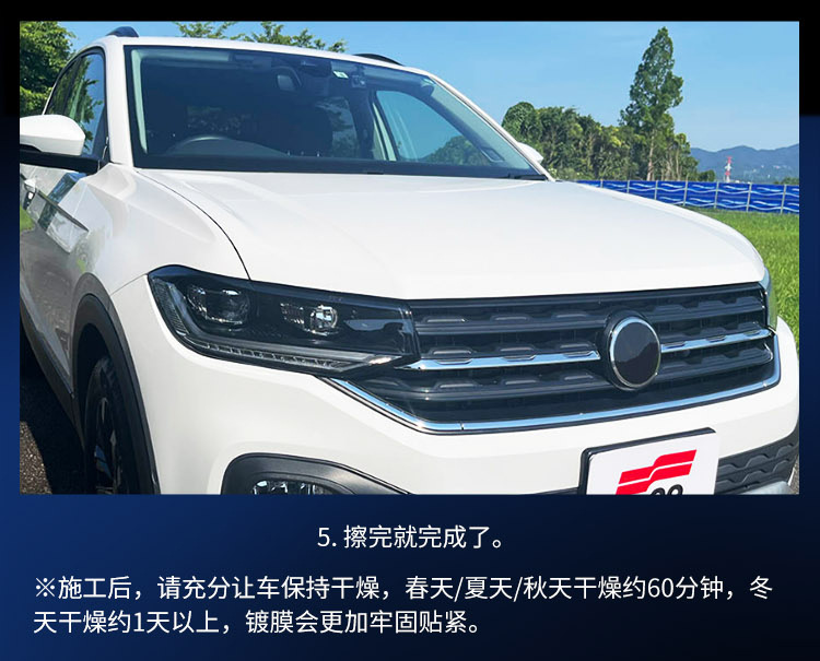 General agent SOFT99 tornado whole car coating agent car clothing care agent plated crystal light drive water rain enemy car wax