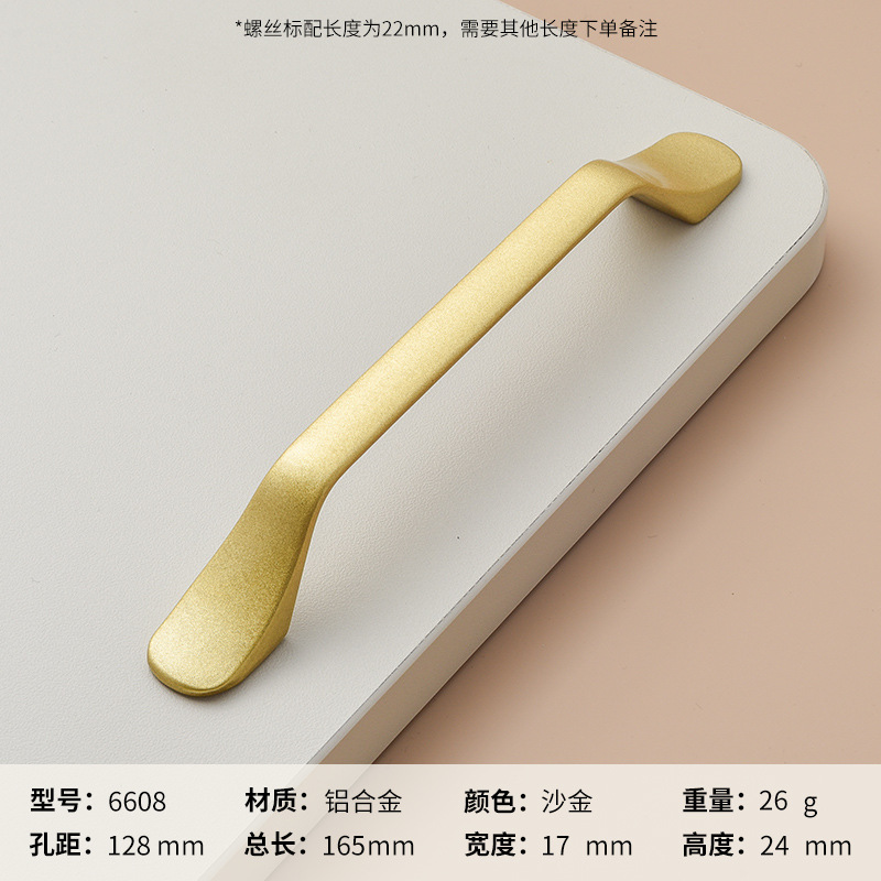 Ручка мебельная Huangdijia 6601 одноотверстная