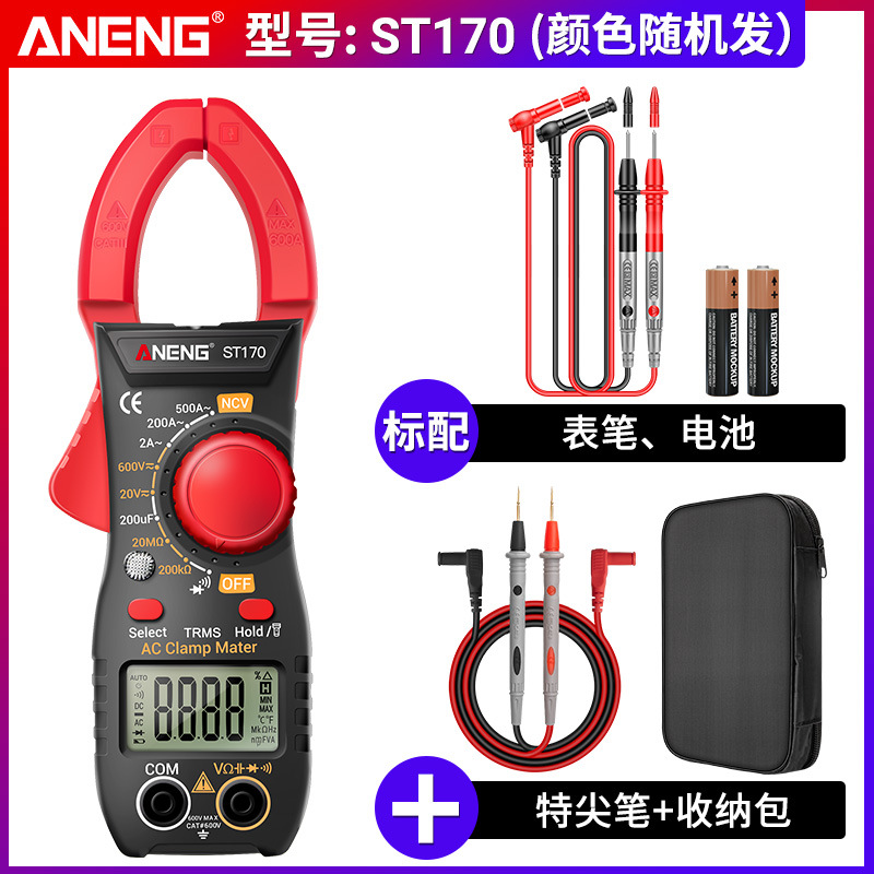 [일반 매뉴얼 모델] 표준 구성 + 특수 포인트 펜 + 가방 [기본 기능] 색상이 무작위로 전송됩니다.