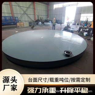 Electric car rotating platform car rotating booth performance rotating stage remote control speed regulation live broadcast turntable