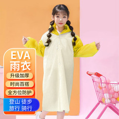 非使い捨て子供ファッションレインコート EVA 屋外旅行スクールポンチョポータブルラフティング学生レインコート