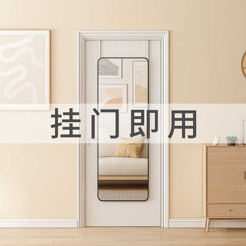 Espejo de vestir de todo el cuerpo detrás de la puerta de la pared autoadhesiva de los estudiantes dormitorios de niñas colgando la puerta del dormitorio de la pared del espejo de prueba de vestir