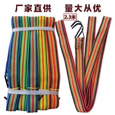 Manufactor Colorful band Colliers Luggage belt Baggage rope motorcycle Bundled with 2.3 rice