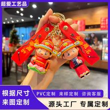 工厂现货硅胶公仔玩偶钥匙挂件定制卡通公仔批货摆摊 实用小礼品