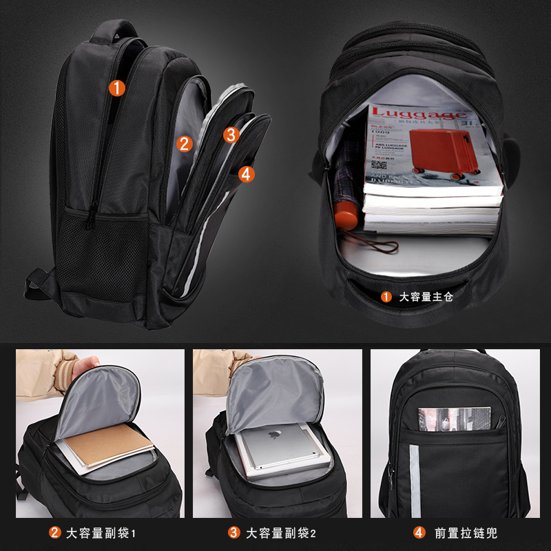 【小额批发】新款大容量学生书包双肩包 时尚休闲背包 商务电脑包