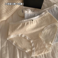 Category A baby Xinjiang cotton women's mid-waist pure cotton underwear women's cotton 7A antibacterial girl's large size women's wholesale