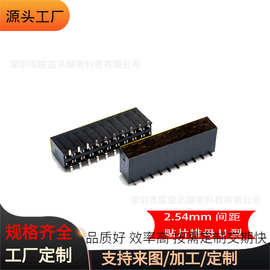 排针排母2.0*6.35 插母 间距2.54/2.0双排 带凸 弯母 Y型 U型端子