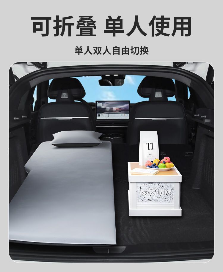 Dark Blue Sl03 Car Mattress Trunk Inflatable Mattress Changan Special Memory Foam Bed Rear Camping Air Mattress