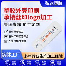 �zӡ�ӹ�ӡˢ�S�����⚤��ӡ�zӡ�pɫ��ӡlogo�D��ӡˢ��ī��ɫӡ