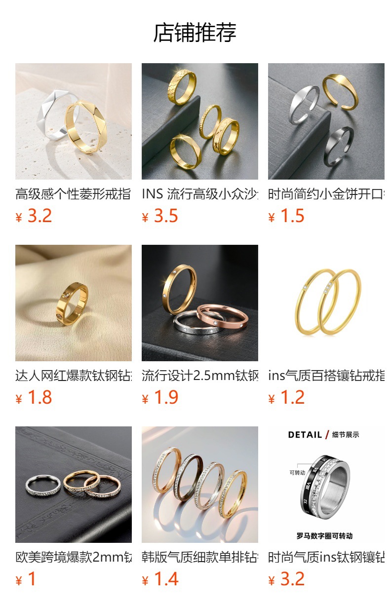 预览状态下无法点击,发布后,可点击跳转到对应的商品页面