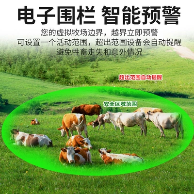Grasslands, and Mountainous Areas with Gps, GPS Locator
