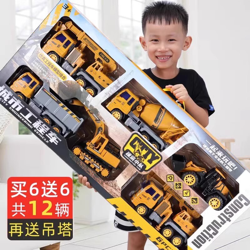 Children's large engineering truck toy set gift box mixer truck boy digging bulldozer crane car wholesale