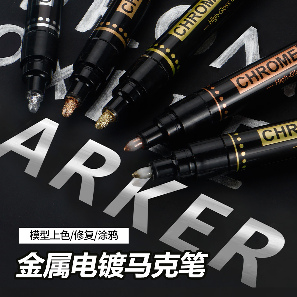 Marcador de cromado de metal, modelo de cromado de metal, cromado de metal, pintura de automóviles, tira de cromado, pintura de pintura