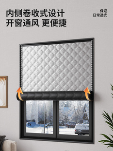 ?��ʯīϩ��᡿���L��ů�����������L���ұ���Ĥ�����ܷⴰ