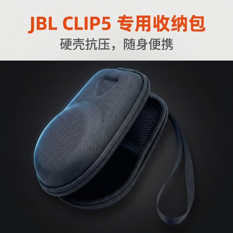 Suitable for Jbl Clip3 4 5 Wireless Bluetooth Portable Speaker Bag, Nylon Bag, Clip3 Eva Portable Protective Bag