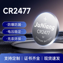 CR2477�~��늳�3V���I���������W������܇�b�����������M�Ø�