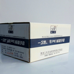 һ�������� PE���� ��Ĥ���� ʳƷ���� �����Ӻ�50֧/��